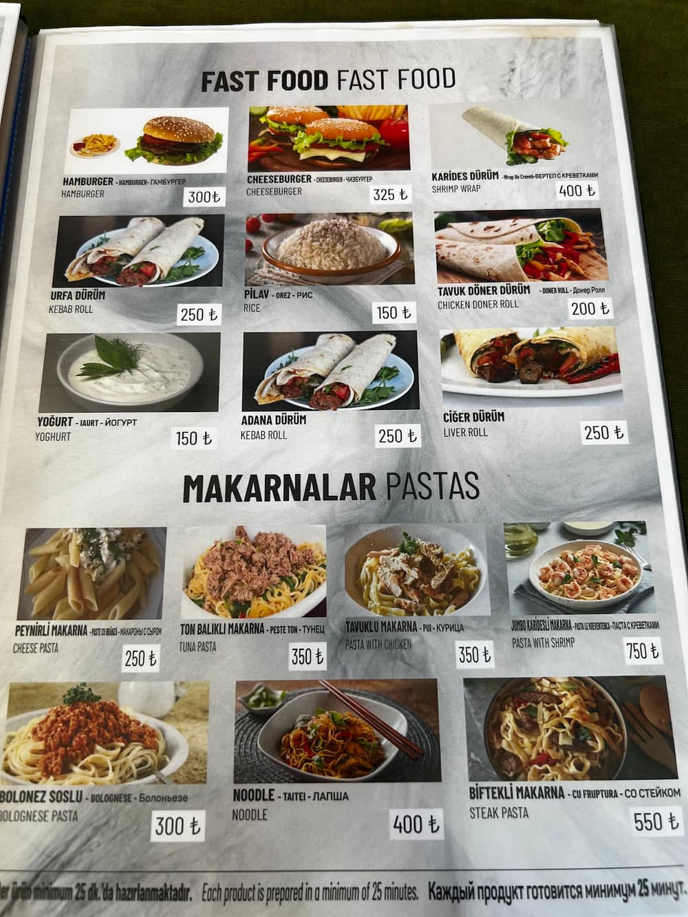 Teras Restaurant — photo 4